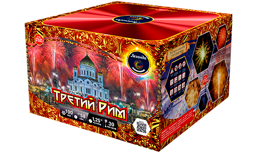  Батарея салютов Третий рим  в Уфе