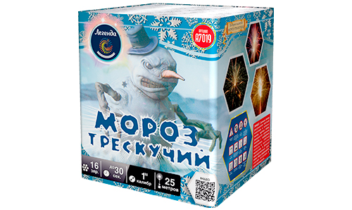  Батарея салютов Мороз трескучий  в Уфе