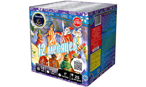  Батарея салютов 12 месяцев  в Уфе